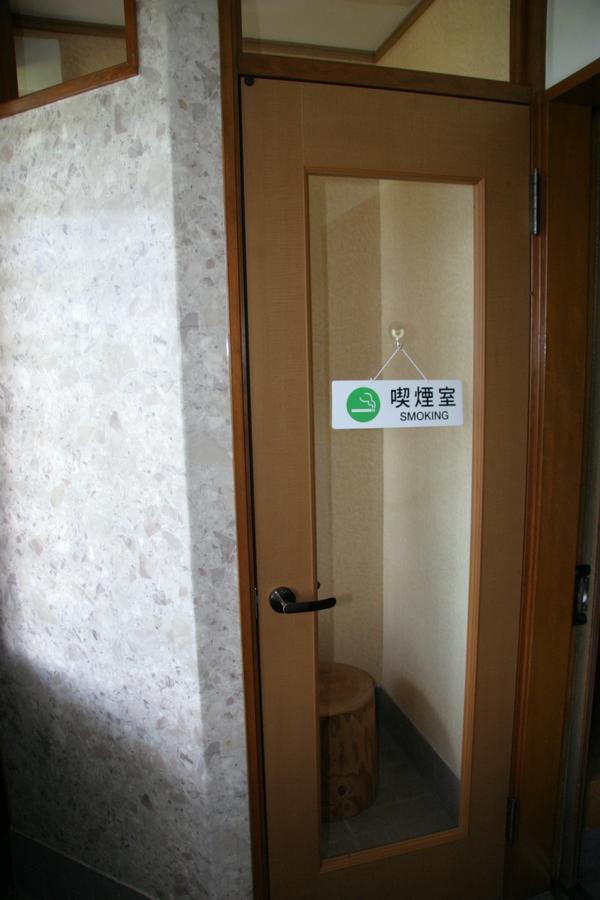 Youth Guest House Atoma Fukusima Kültér fotó